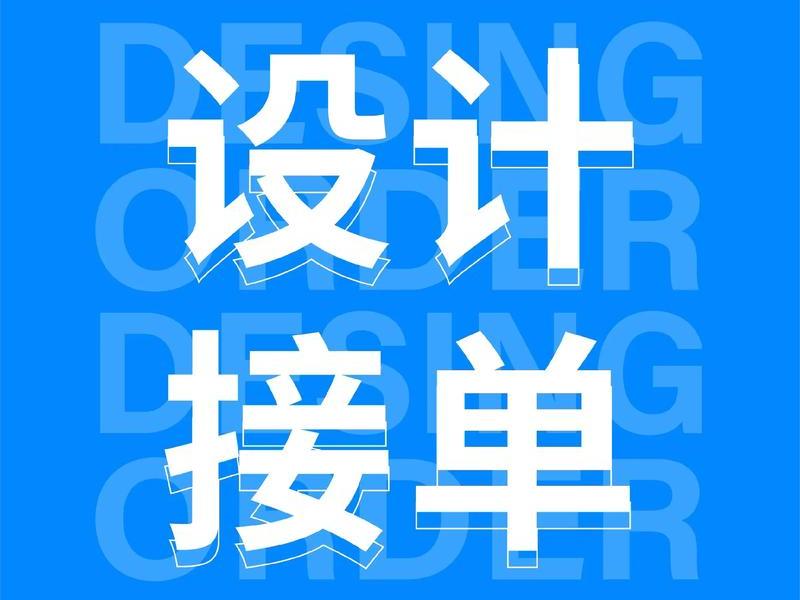 淘客接单在哪里推广、淘客接单在哪里推广的