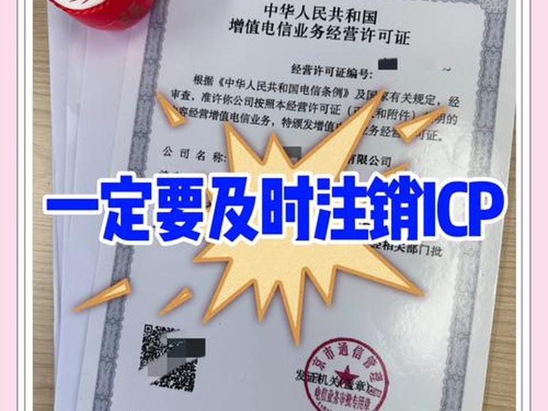 腾讯云域名怎么注销(腾讯云域名怎么注销不了) 腾讯云域名怎么注销(腾讯云域名怎么注销不了)