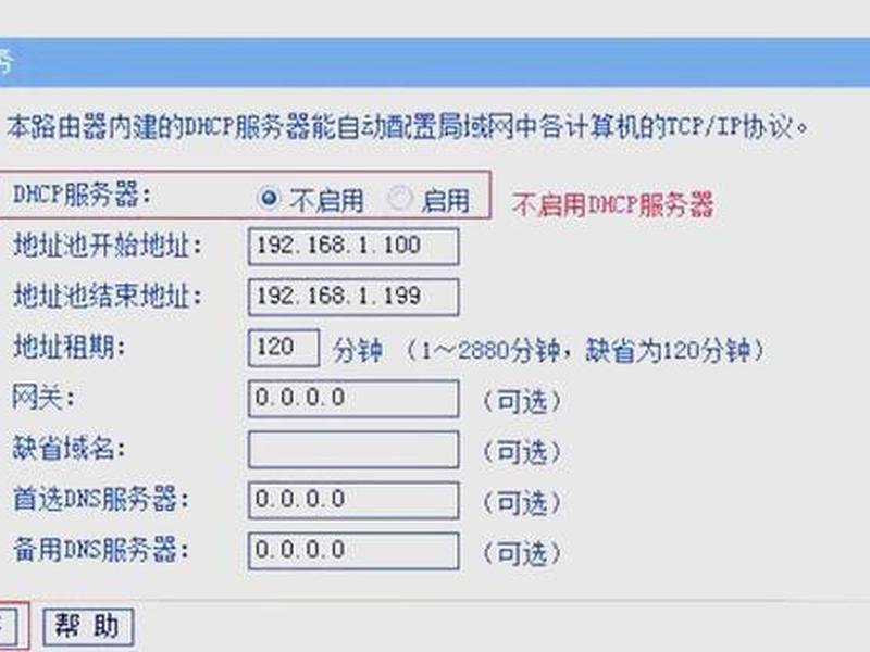 小米路由器怎么做ap(小米路由器当ap怎么设置方法) 小米路由器怎么做ap(小米路由器当ap怎么设置方法)
