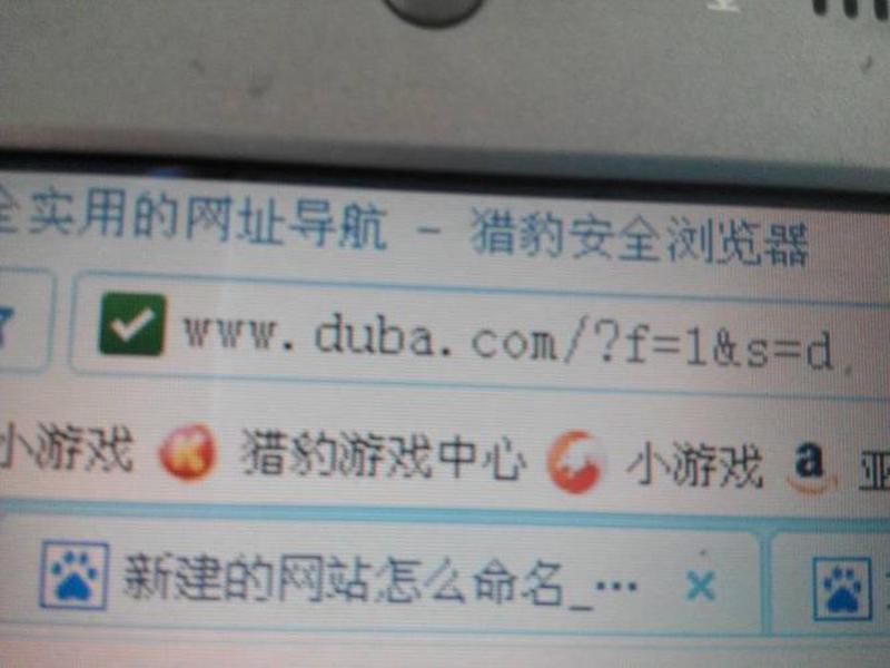 如何新建站点 新建站点要设置什么 如何新建站点 新建站点要设置什么