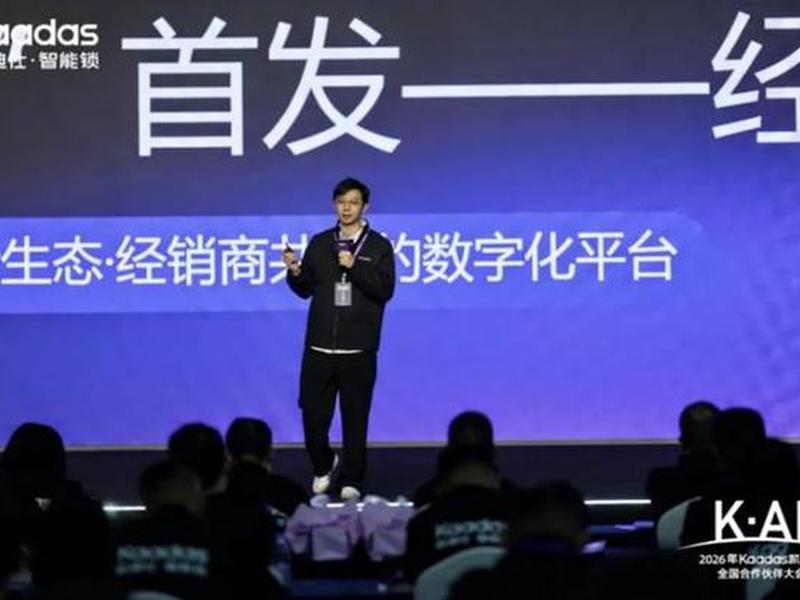 凯迪团队,凯迪集团董事长 凯迪团队,凯迪集团董事长