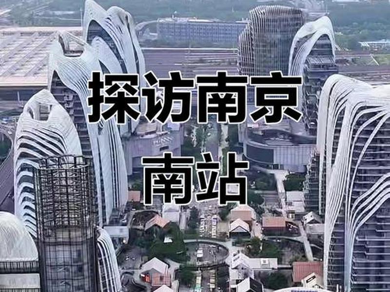 南京建站平台;南京免费建站 南京建站平台;南京免费建站