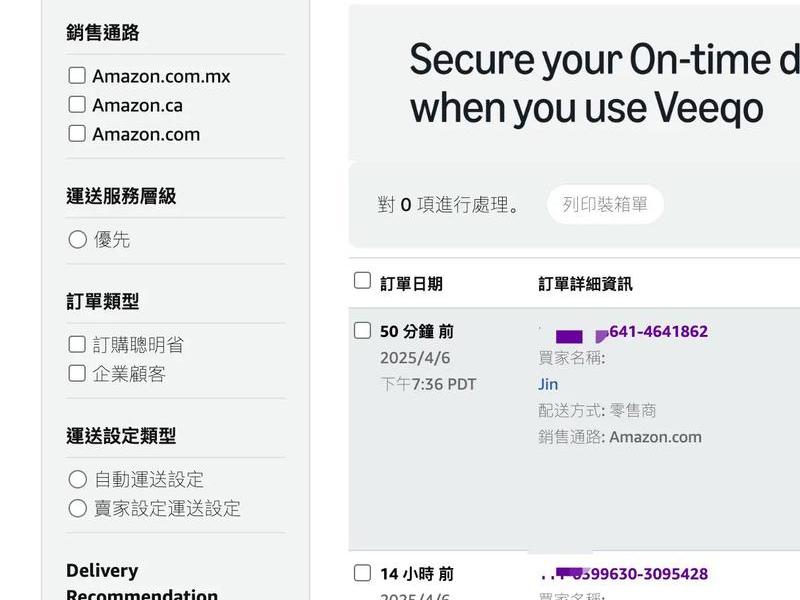 亚马逊建站,亚马逊自建站是什么意思 亚马逊建站,亚马逊自建站是什么意思