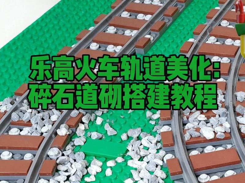 乐高搭建站牌视频大全教程 - 乐高搭建站牌视频大全教程下载 乐高搭建站牌视频大全教程 - 乐高搭建站牌视频大全教程下载