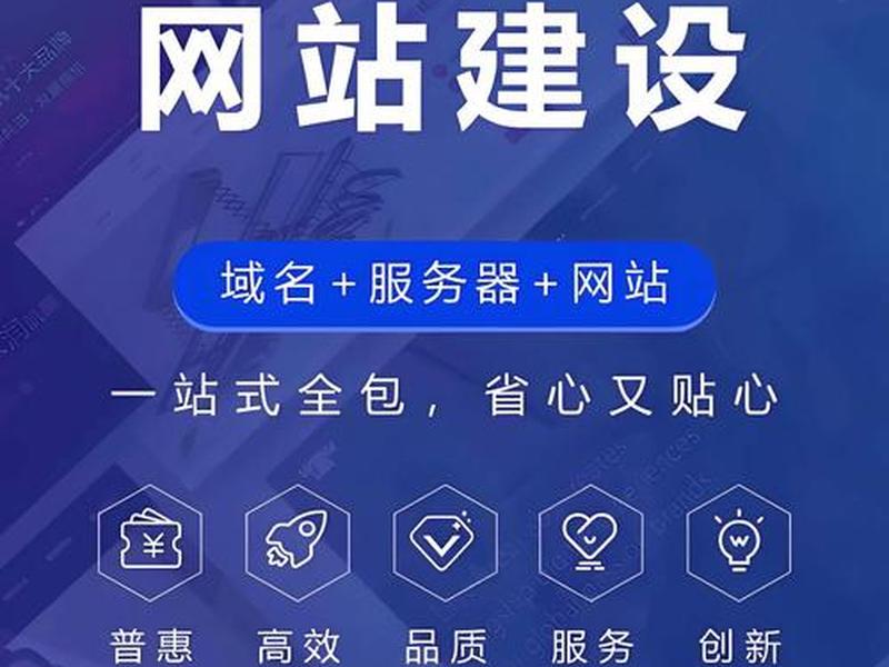 天津建设网站需要多少钱 - 温州建设一个网站需要多少钱 天津建设网站需要多少钱 - 温州建设一个网站需要多少钱