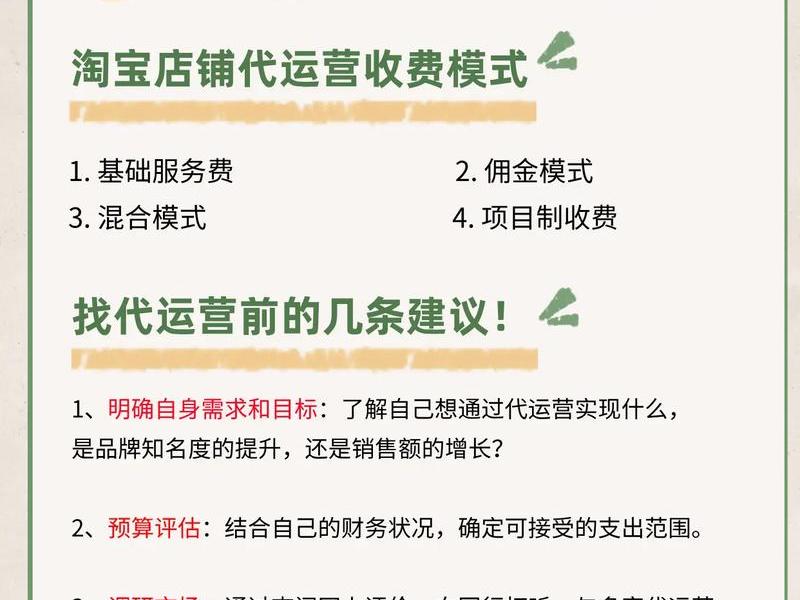 淘宝客app开发 开发淘宝客app多少钱