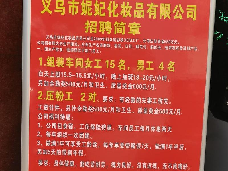 义乌专业网站建设(义乌专业网站建设师傅招聘) 义乌专业网站建设(义乌专业网站建设师傅招聘)