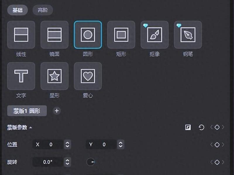 蒙版操作流程,蒙版操作步骤 蒙版操作流程,蒙版操作步骤