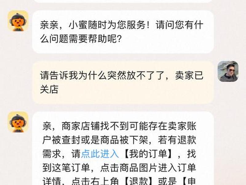 淘宝客网站备案 淘宝客个人网站不能备案 淘宝客网站备案 淘宝客个人网站不能备案