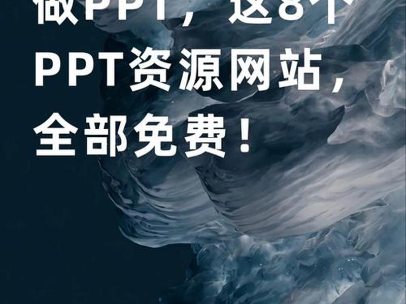 优品网站ppt,优品ppt模板网站 优品网站ppt,优品ppt模板网站