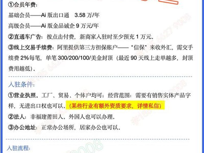 石家庄创业开店攻略 在石家庄开店需要多少钱 石家庄创业开店攻略 在石家庄开店需要多少钱