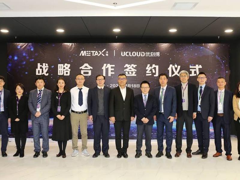 优刻得数据中心、优刻得数据中心与中联数据哪个好 优刻得数据中心、优刻得数据中心与中联数据哪个好