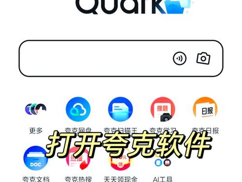 夸克自动续费怎么取消 - 取消夸克自动续费怎么取消 夸克自动续费怎么取消 - 取消夸克自动续费怎么取消