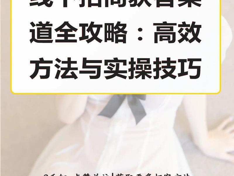 龙岩电商获客渠道(龙岩电商获客渠道有哪些) 龙岩电商获客渠道(龙岩电商获客渠道有哪些)