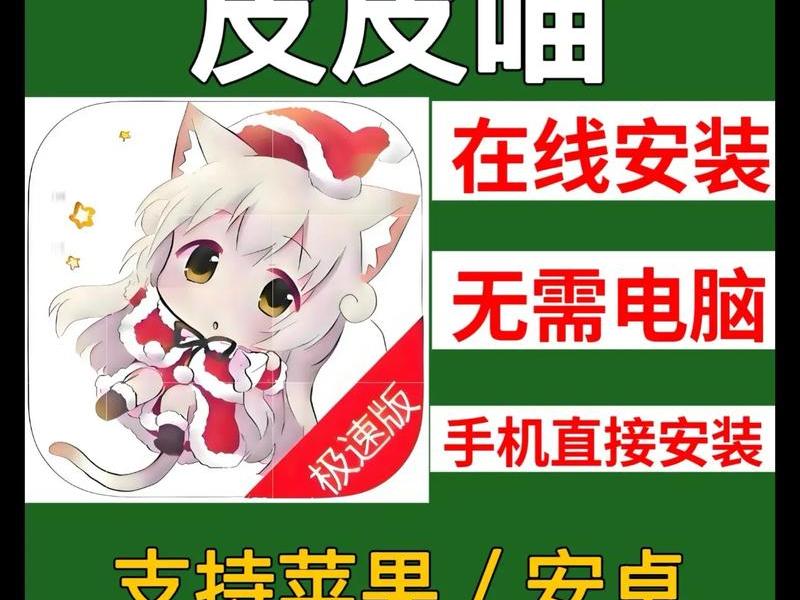 皮皮喵导入站点、皮皮喵导入站点大全 皮皮喵导入站点、皮皮喵导入站点大全