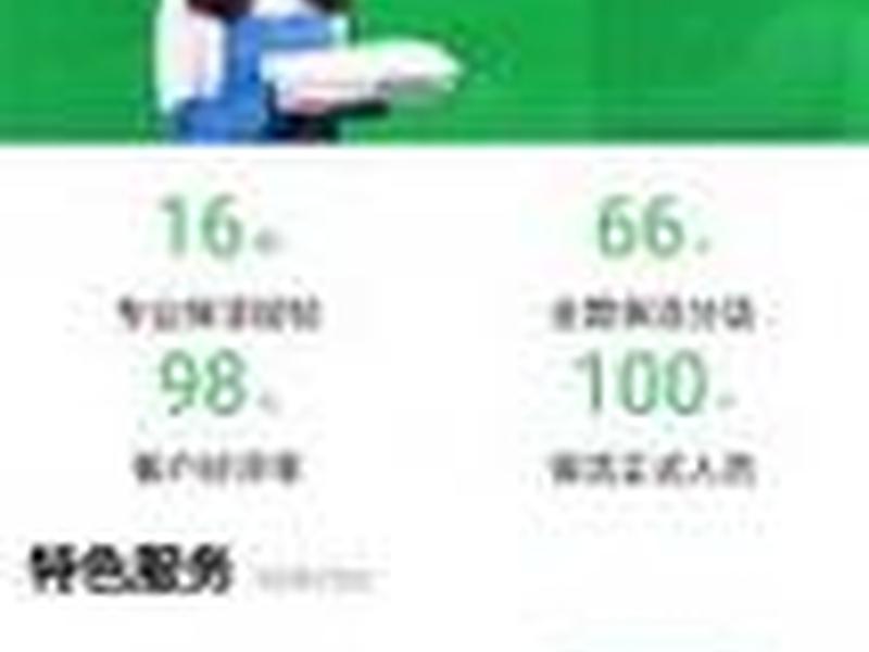 锐奇自助建站教程下载手机版 - 锐奇家居官方app下载