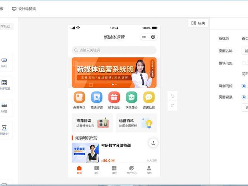 视频搭建完整流程;视频搭建完整流程是什么 视频搭建完整流程;视频搭建完整流程是什么