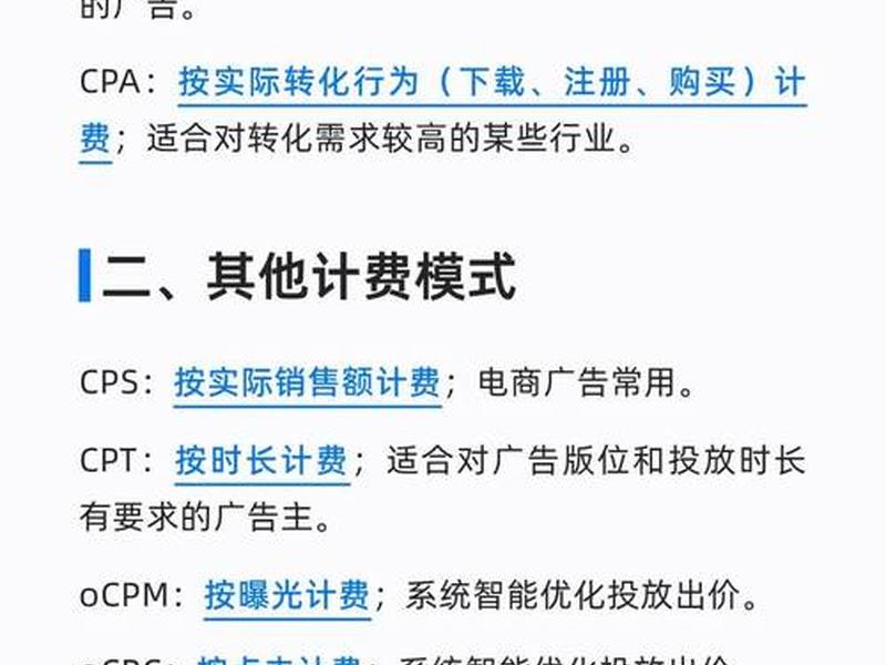 怎么在腾讯做广告 - 怎么在腾讯做广告赚钱 怎么在腾讯做广告 - 怎么在腾讯做广告赚钱