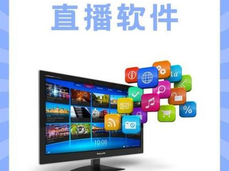 视频点播tv版、视频点播软件tv版哪个好 视频点播tv版、视频点播软件tv版哪个好