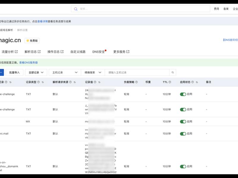 七牛云教程(七牛云使用教程) 七牛云教程(七牛云使用教程)