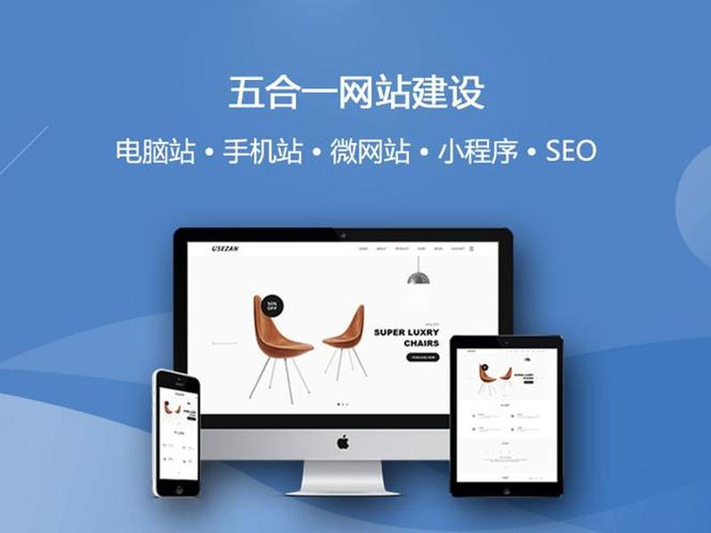 五合一建站的app有用吗、五合一建站是什么意思 五合一建站的app有用吗、五合一建站是什么意思