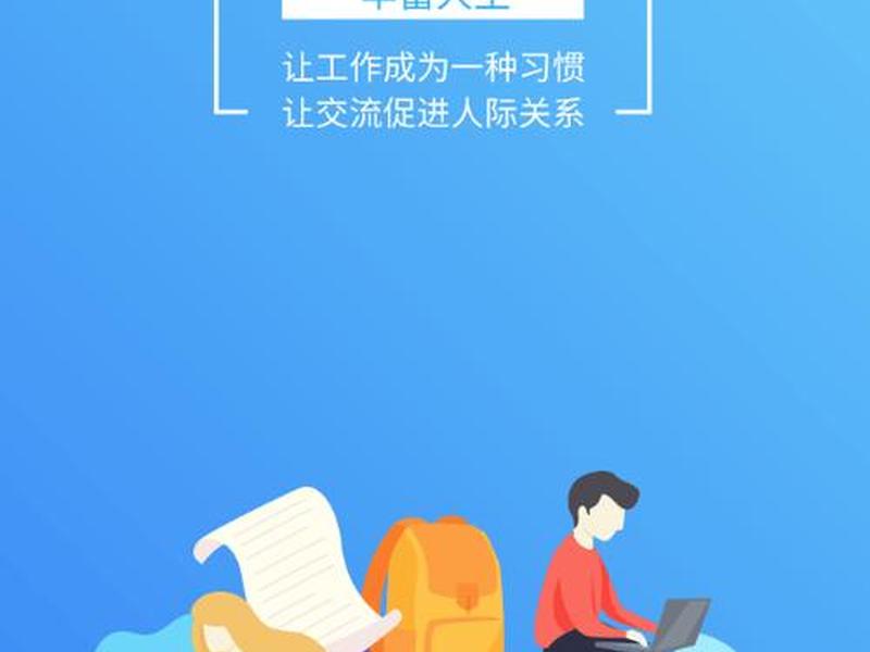 米酷招聘是真的吗 米酷招聘是真的吗安全吗 米酷招聘是真的吗 米酷招聘是真的吗安全吗