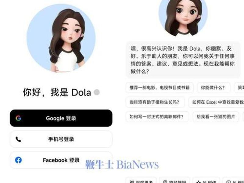 站助手,pix站助手 站助手,pix站助手