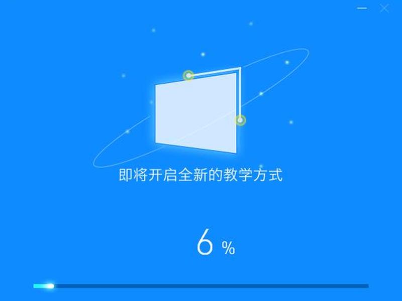 乐云教学app;乐云教学app下载 乐云教学app;乐云教学app下载