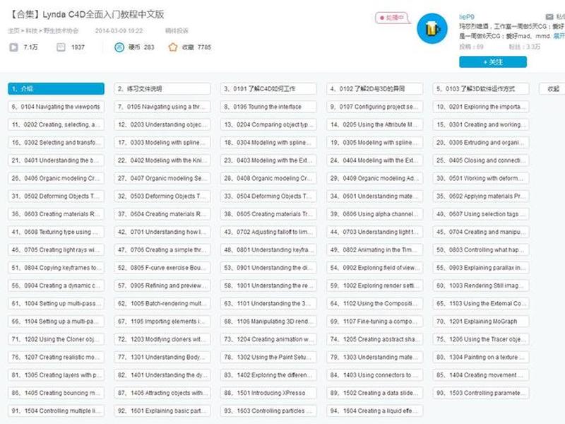 如何搭建站点软件教程视频 如何搭建站点软件教程视频讲解 如何搭建站点软件教程视频 如何搭建站点软件教程视频讲解