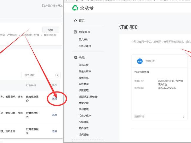 齐博x1门户(齐博x1.0) 齐博x1门户(齐博x1.0)