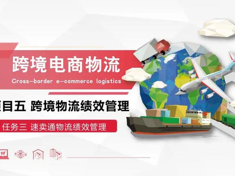 吕梁跨境电商物流攻略;吕梁 跨境电商 吕梁跨境电商物流攻略;吕梁 跨境电商