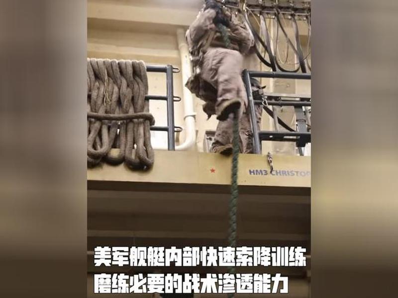 索降装备、索降装备使用视频教程