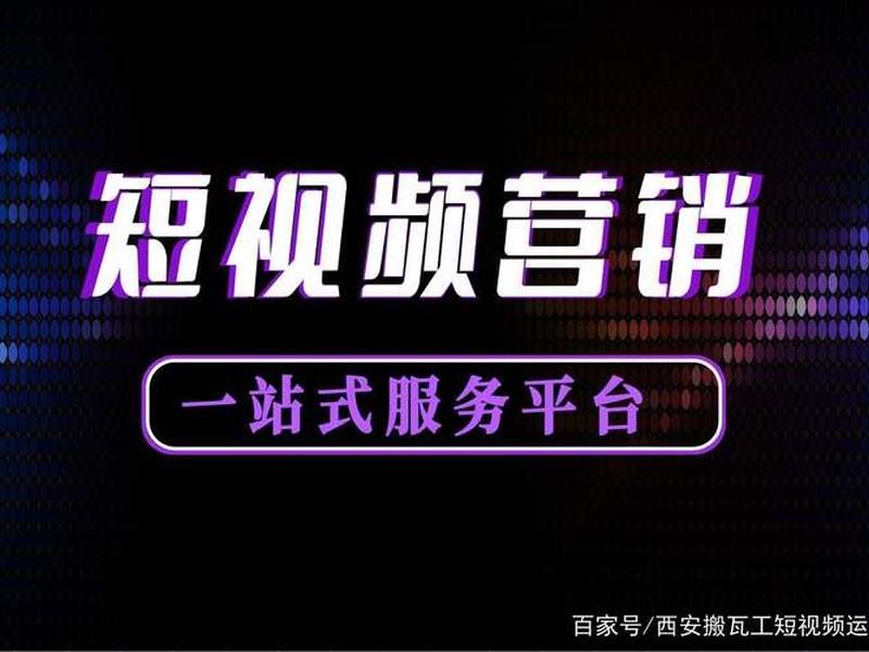 西安外贸代运营 西安外贸代运营公司排名 西安外贸代运营 西安外贸代运营公司排名