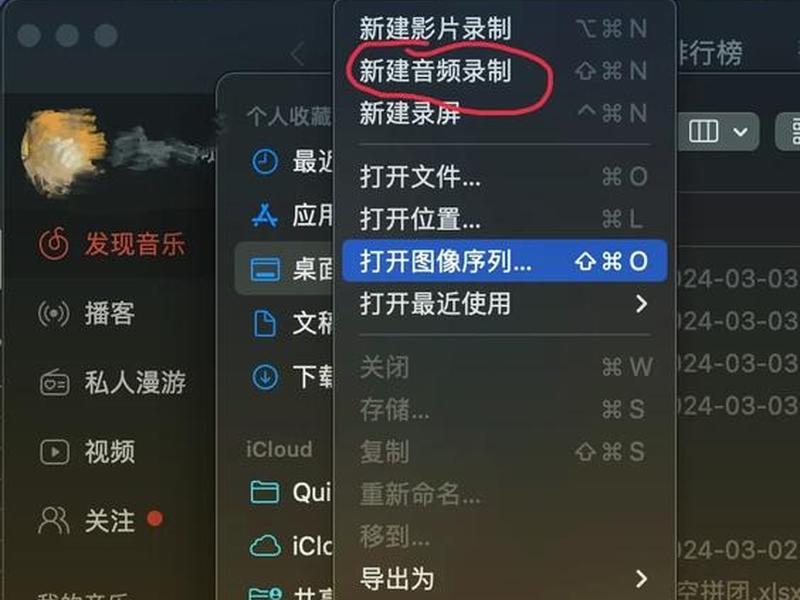 优酷语言设置在哪（2021优酷播放语言设置在哪）