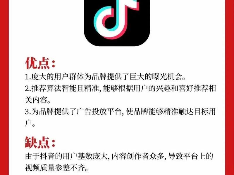 头条抖音推广建站教程怎么弄;头条抖音推广建站教程怎么弄的 头条抖音推广建站教程怎么弄;头条抖音推广建站教程怎么弄的