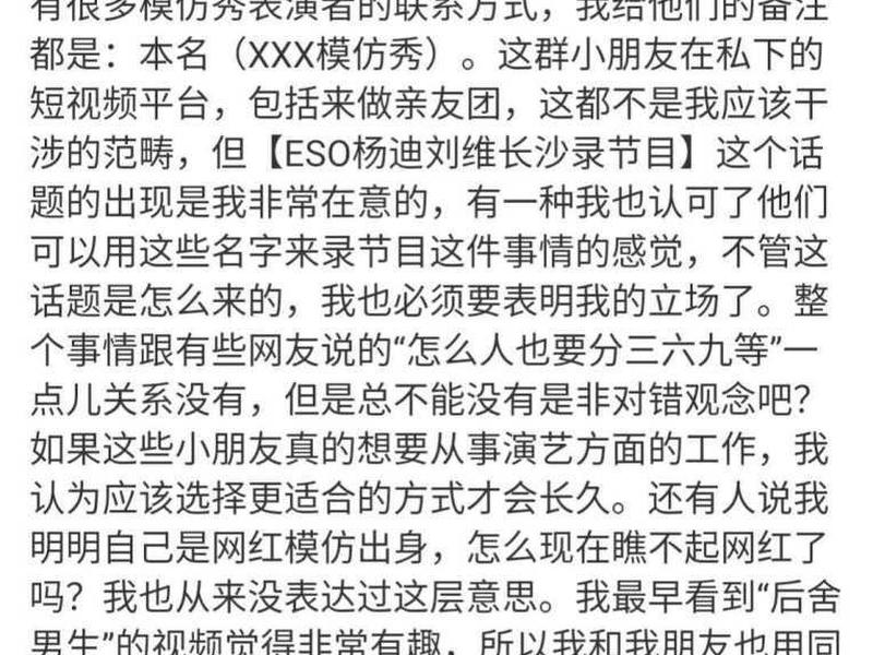 模仿网站算侵权吗 模仿网站算侵权吗怎么处理 模仿网站算侵权吗 模仿网站算侵权吗怎么处理