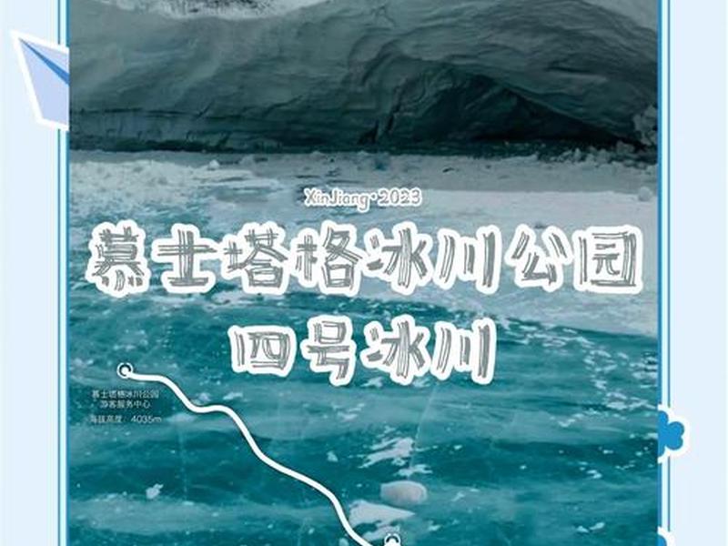 攀冰转场怎么制作 攀冰运动的起源地是哪儿? 攀冰转场怎么制作 攀冰运动的起源地是哪儿?