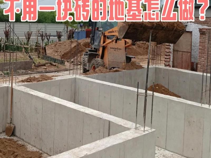 模拟建造仓库地基,模拟建造仓库地基怎么做 模拟建造仓库地基,模拟建造仓库地基怎么做