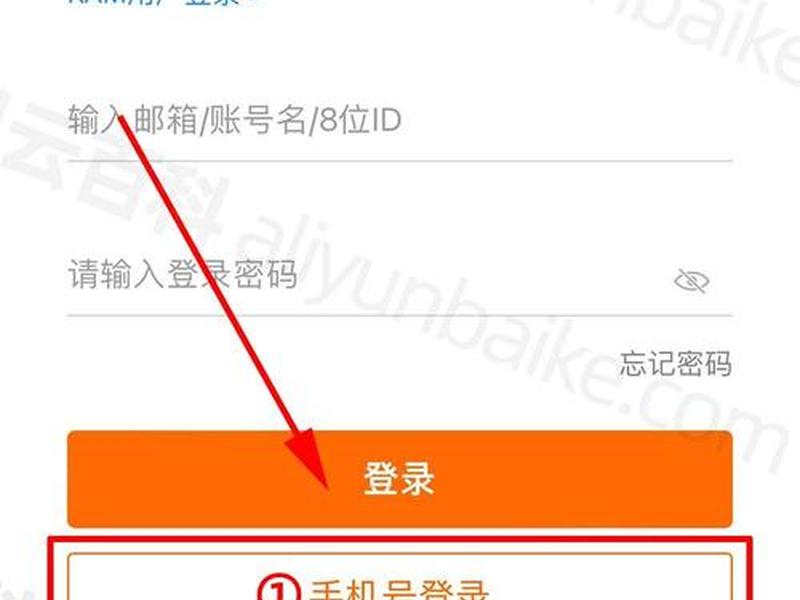 淘宝阿里云是干嘛的 阿里云账号和淘宝账号是一样的吗 淘宝阿里云是干嘛的 阿里云账号和淘宝账号是一样的吗