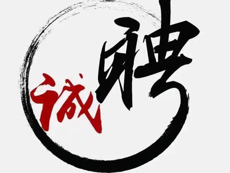 于都便民 于都便民最新招聘