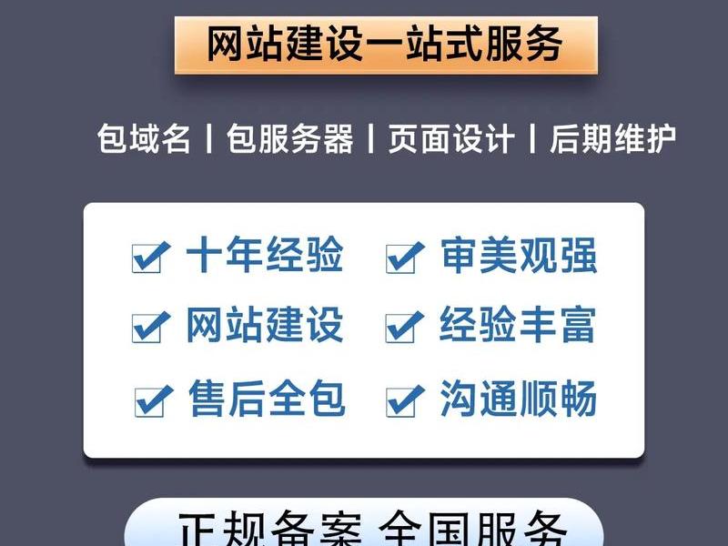 自助建网站平台哪个好 自助建网站平台哪个好用 自助建网站平台哪个好 自助建网站平台哪个好用