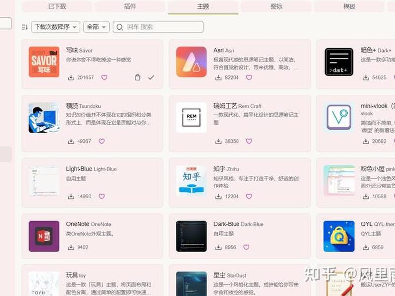 思源设计使用教程;思源设计使用教程pdf 思源设计使用教程;思源设计使用教程pdf
