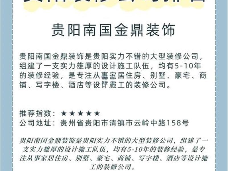 装企平台网站排名;安装平台排名 装企平台网站排名;安装平台排名