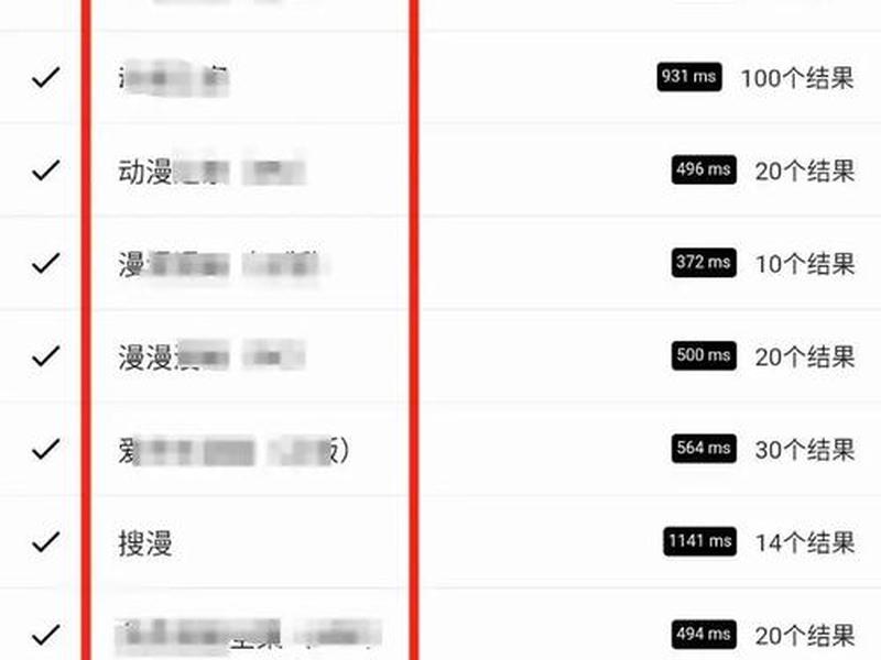 皮皮喵app怎么获取来源(皮皮喵怎样获取来源) 皮皮喵app怎么获取来源(皮皮喵怎样获取来源)