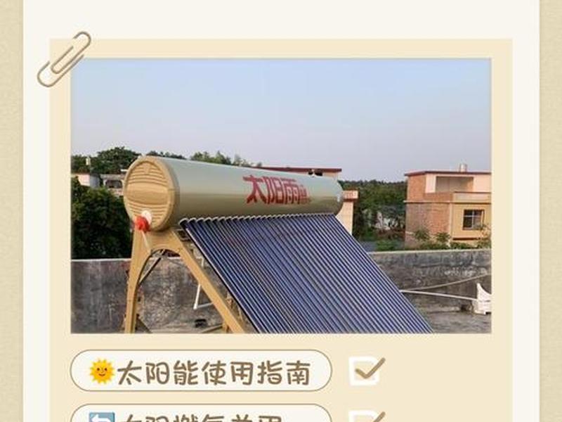 太阳能发电教程,太阳能发电教程视频 太阳能发电教程,太阳能发电教程视频