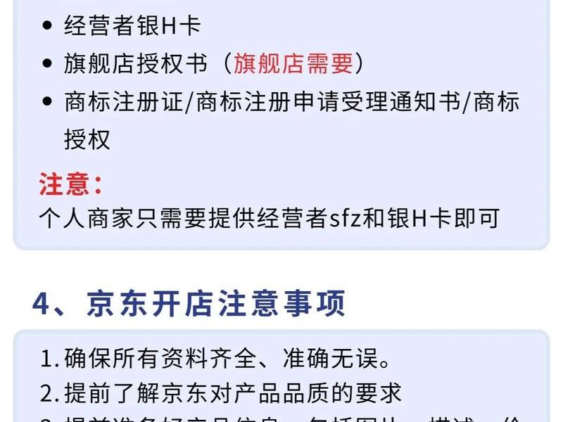 五金开店教程;五金开店教程图片 五金开店教程;五金开店教程图片