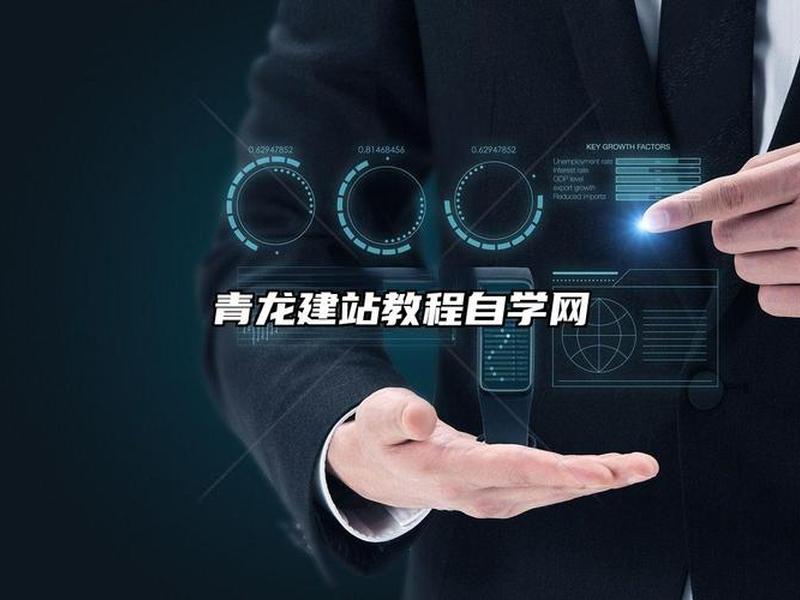 站长建站书籍教程图片;站长建站书籍教程图片大全 站长建站书籍教程图片;站长建站书籍教程图片大全