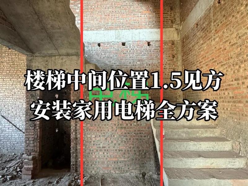 天梯的建造方法;天梯的建造方法图片 天梯的建造方法;天梯的建造方法图片