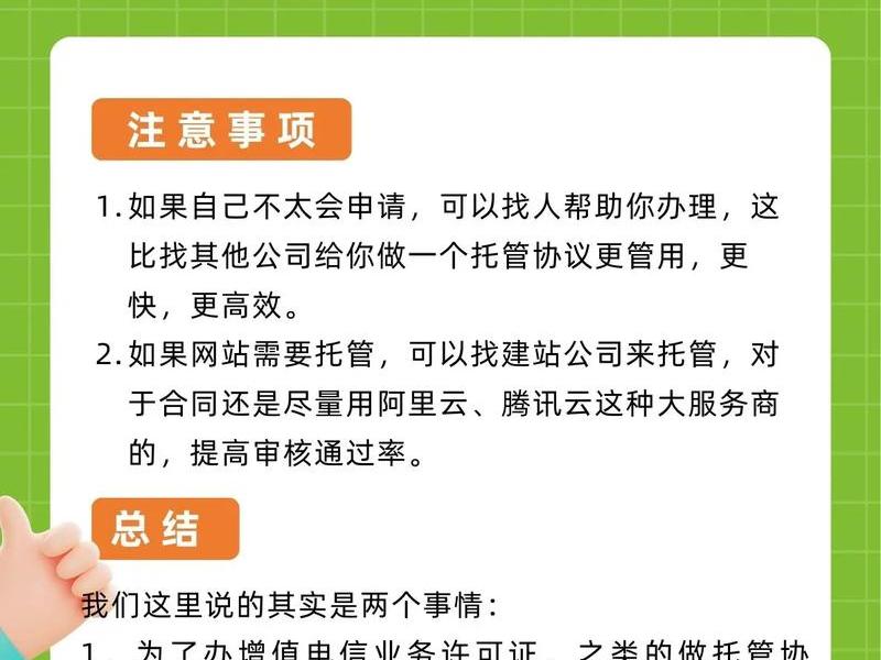 易托管能赚钱吗;易托管能赚钱吗现在 易托管能赚钱吗;易托管能赚钱吗现在