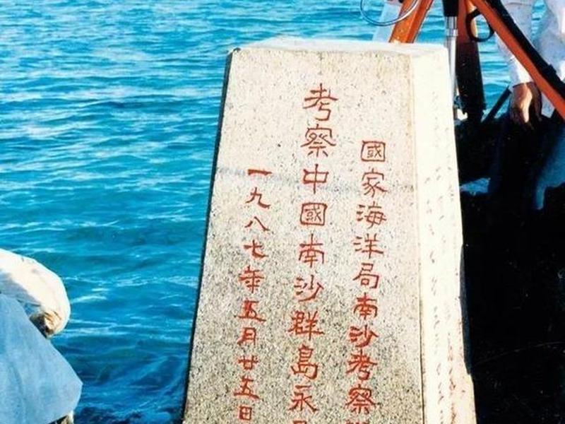 永暑 永暑